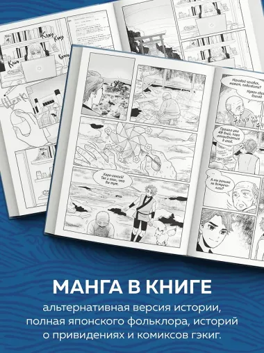 Девочка и цунами