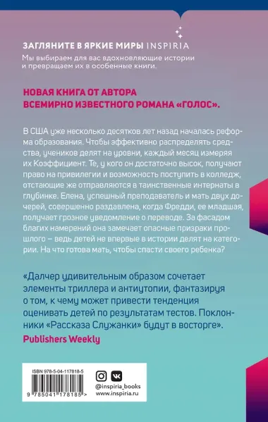 Мастер-класс