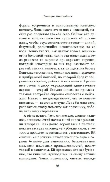 Воздушный змей