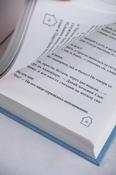 Дом с внутренним двором