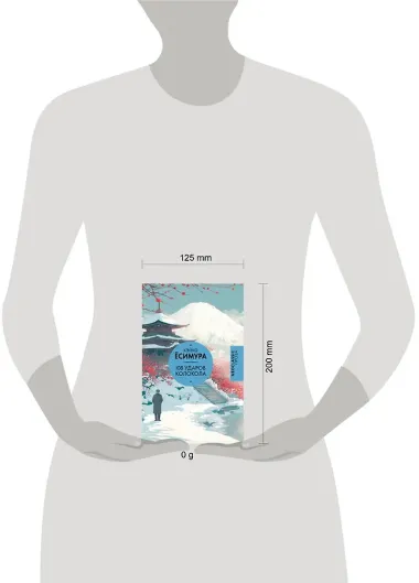 108 ударов колокола