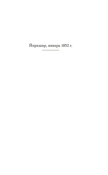 Черные перья