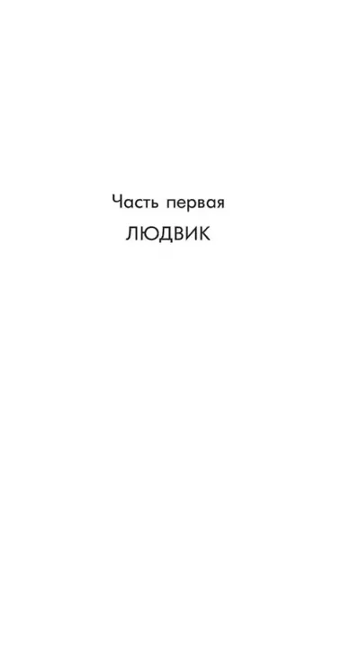 Шутка