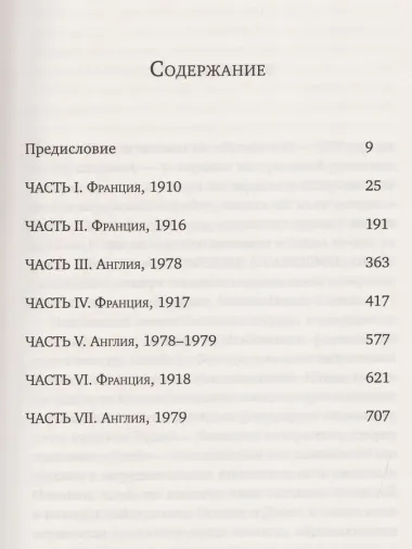 И пели птицы...