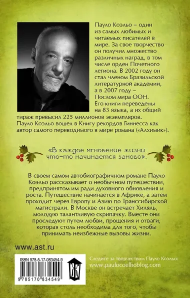 Алеф