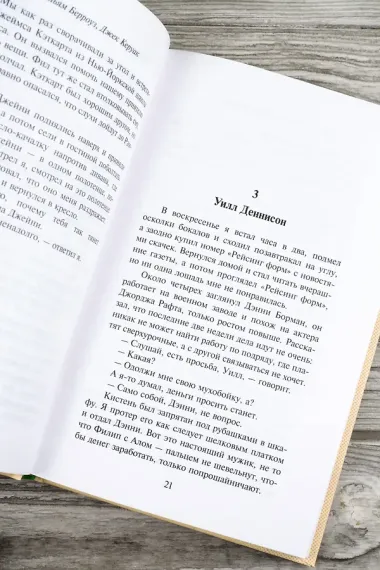 И бегемоты сварились в своих бассейнах