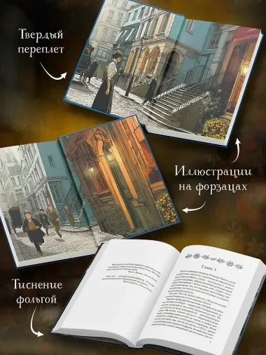 Аромат апельсинов
