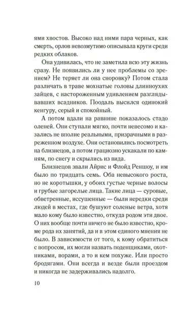 Хмарь