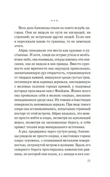 Хмарь