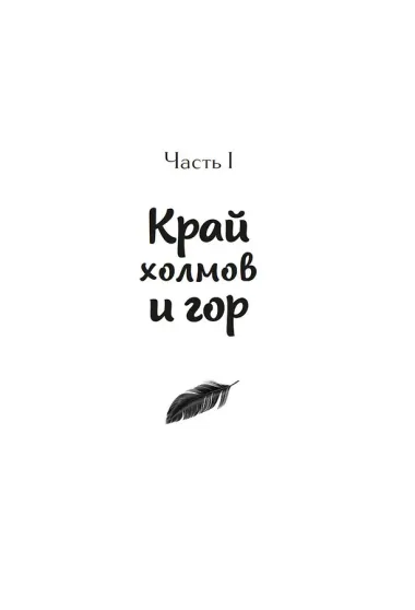 Мир глазами Тамы