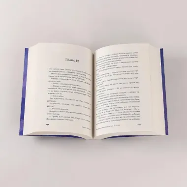 Книжный магазинчик на острове
