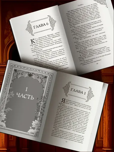 Кайкейи