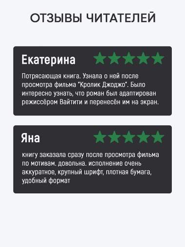 Птица в клетке