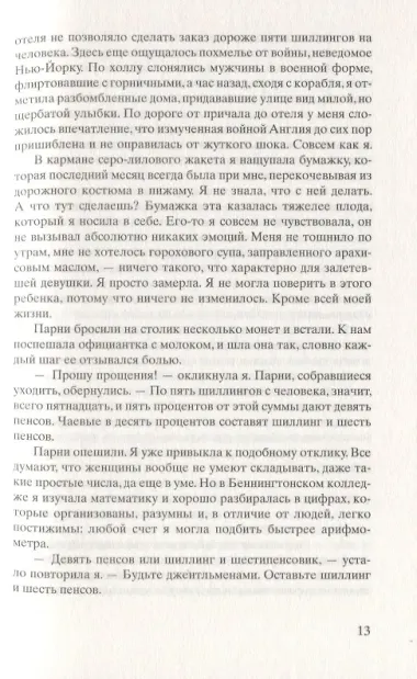 Сеть Алисы