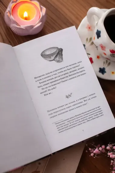 Понедельник в матча-кафе