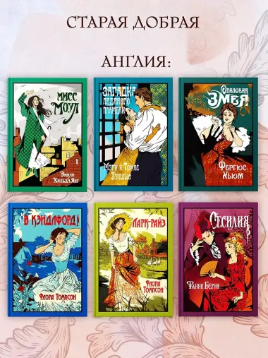 Год брачных союзов