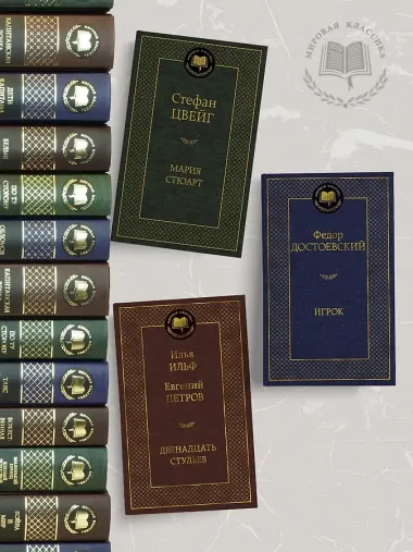 Двадцать тысяч лье под водой