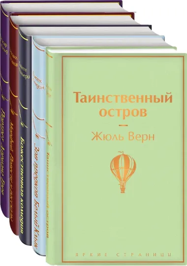 Мужской характер (комплект из 5 книг)