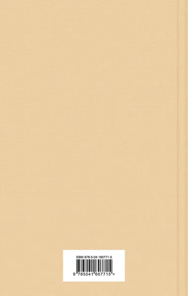 Тэсс из рода д`Эрбервиллей