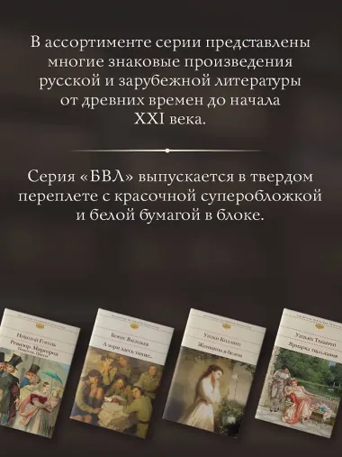 Габриэла, гвоздика и корица