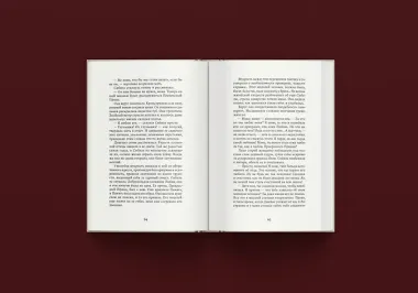 Портрет Дориана Грея