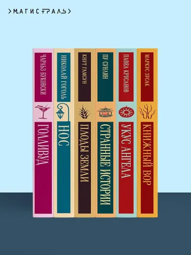 Странная история доктора Джекила и мистера Хайда