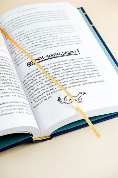 Бойня номер пять. Завтрак для чемпионов. Балаган