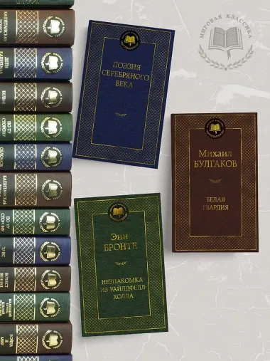 Чрево Парижа