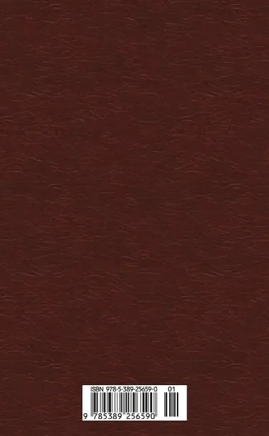 Чрево Парижа