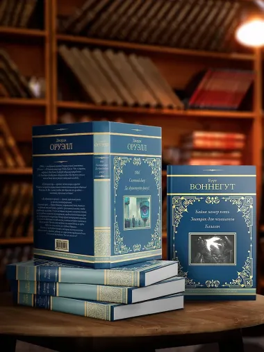 Демиан. Последнее лето Клингзора. Курортник. Нарцисс и Златоуст