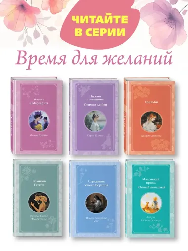 Гордость и предубеждение