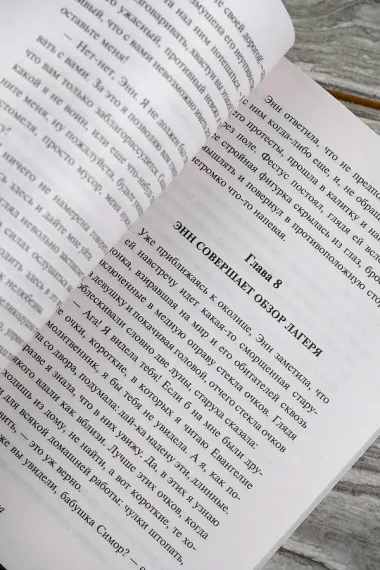 Старший трубач полка