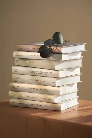 Гордость и предубеждение