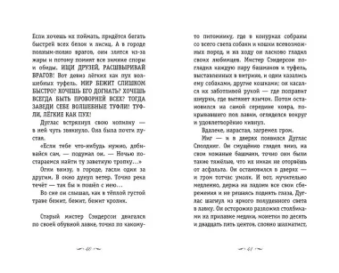 Вино из одуванчиков