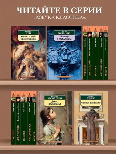 Граф Монте-Кристо. В 2-х томах (компл.)