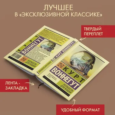 Колыбель для кошки