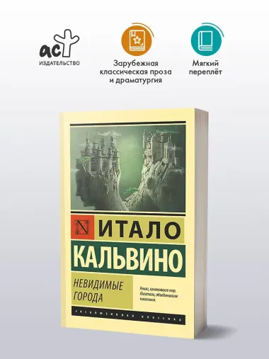 Гобсек. Отец Горио