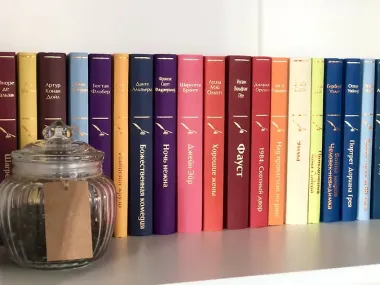 Хорошие жены