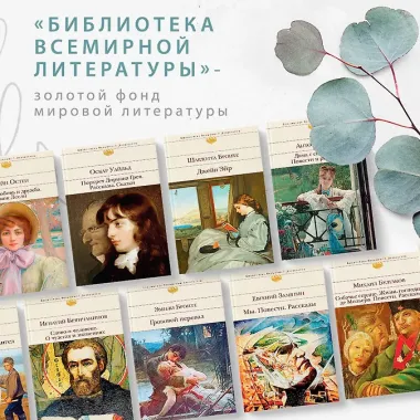 Портрет Дориана Грея. Рассказы. Сказки