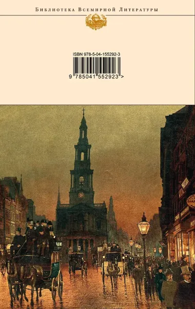 Портрет Дориана Грея. Рассказы. Сказки