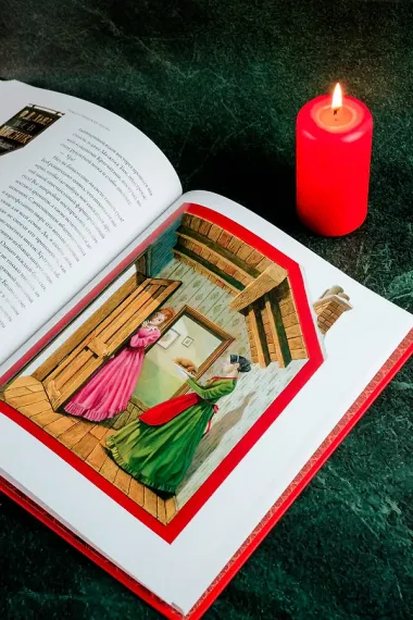 Рождественская песнь