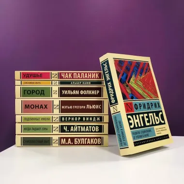 Грозовой перевал