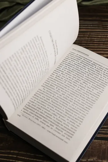 Игры современников. Записки пинчраннера