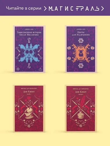 Прикосновение