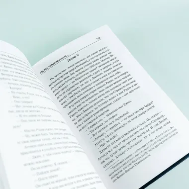 Убить пересмешника…