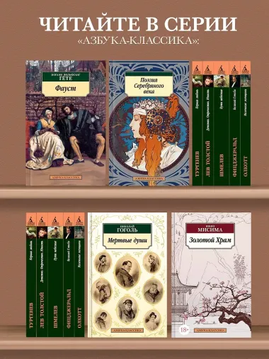 Письма незнакомке