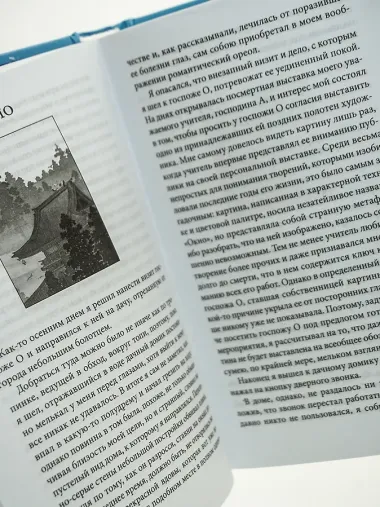 Ветер крепчает