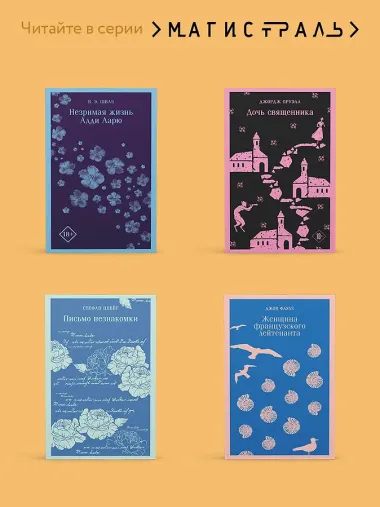 Золотой жук