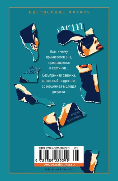 Прелестные картинки