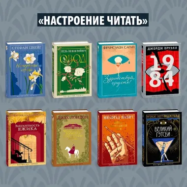 Ромео и Джульетта